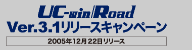 UC-win/Road Ver.3.1 [XLy[
