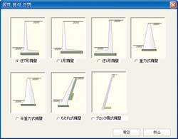 挂挡的正确手法图示