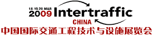 2009 Intertraffic China@یʍHZpƎ{ݓW