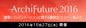 Archi Future 2016