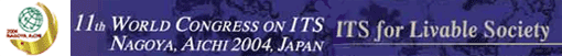ITS 世界会議愛知・名古屋 2004