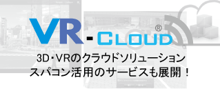 VR-Cloud