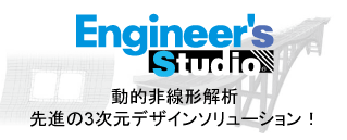 EngineersStudio