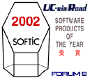 軟件產品年度大獎獲獎