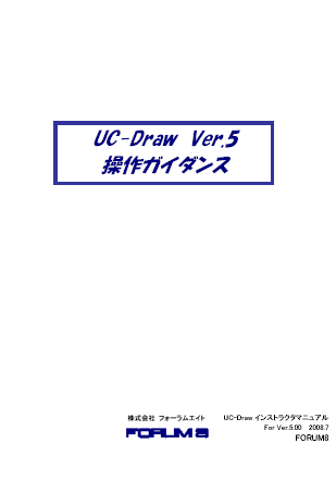 UC-Draw@Ver.5@KC_X