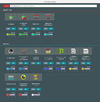 launcher