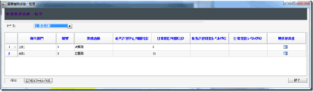 画像をクリックすると大きな画像が表示されます。