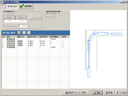 画像をクリックすると大きな画像が表示されます。