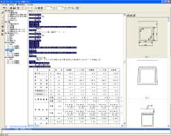 画像をクリックすると大きな画像が表示されます。