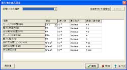 画像をクリックすると大きな画像が表示されます。