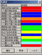 画像をクリックすると大きな画像が表示されます。