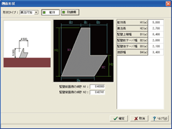 画像をクリックすると大きな画像が表示されます。