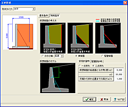 画像をクリックすると大きな画像が表示されます。