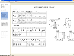 画像をクリックすると大きな画像が表示されます。