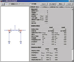 画像をクリックすると大きな画像が表示されます。