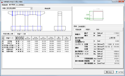画像をクリックすると大きな画像が表示されます。