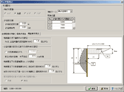 画像をクリックすると大きな画像が表示されます。
