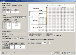 画像をクリックすると大きな画像が表示されます。