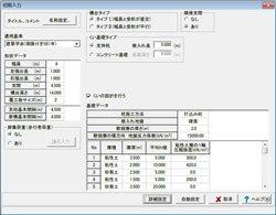 画像をクリックすると大きな画像が表示されます。