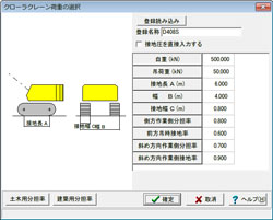 画像をクリックすると大きな画像が表示されます。