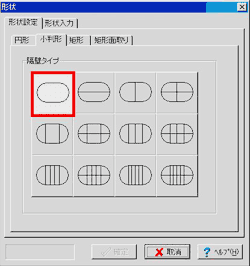 画像をクリックすると大きな画像が表示されます。