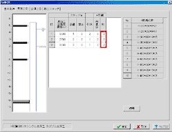 画像をクリックすると大きな画像が表示されます。