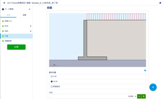 画像をクリックすると大きな画像が表示されます。