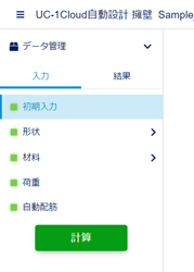 画像をクリックすると大きな画像が表示されます。