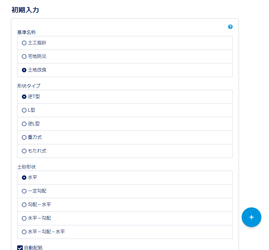 画像をクリックすると大きな画像が表示されます。