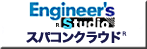 Engineer's Studio® XpRNEh(TM)