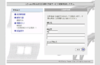 UC-win/FRAME(3D) R䴩A WEBwA