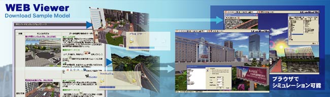 WEB Viewer
