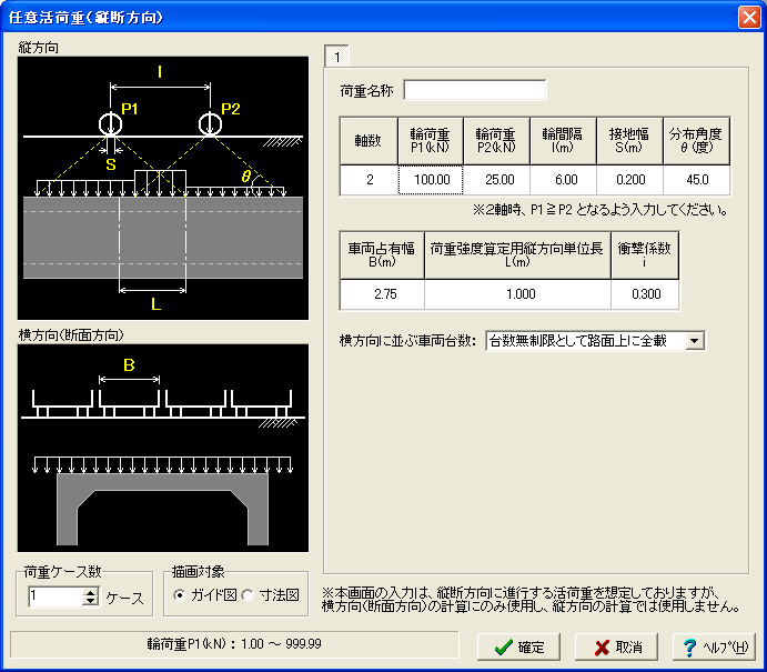 93 p50 12 gif
