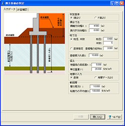 クリックで画像を拡大