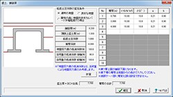 画像をクリックすると大きな画像が表示されます。