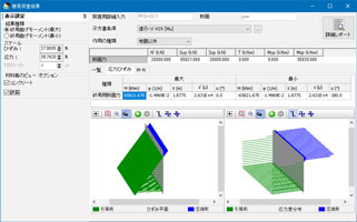 画像をクリックすると大きな画像が表示されます。