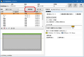 點擊圖片可放大顯示。