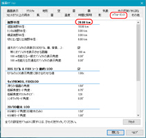 點擊圖片可放大顯示。