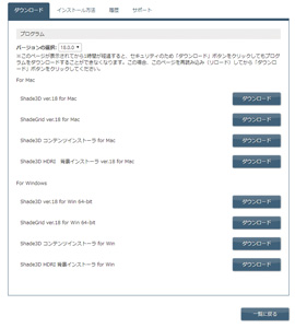 画像をクリックすると大きな画像が表示されます。