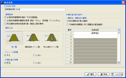 画像をクリックすると大きな画像が表示されます。