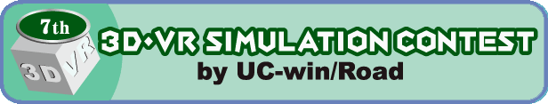 7th 3D(I%(BVR SIMULATION CONTEST by UC-win/Road