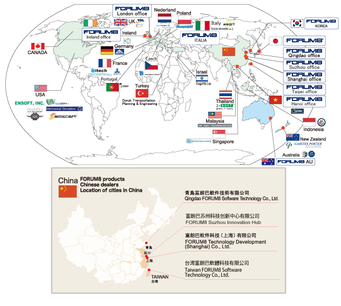 海外代理店　一覧