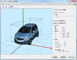 画像をクリックすると大きな画像が表示されます。