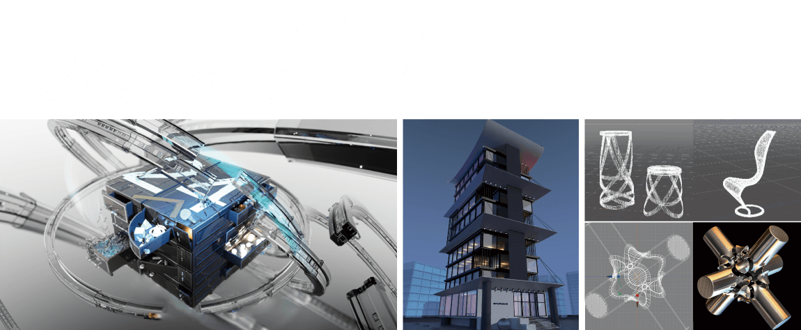 Shade3D