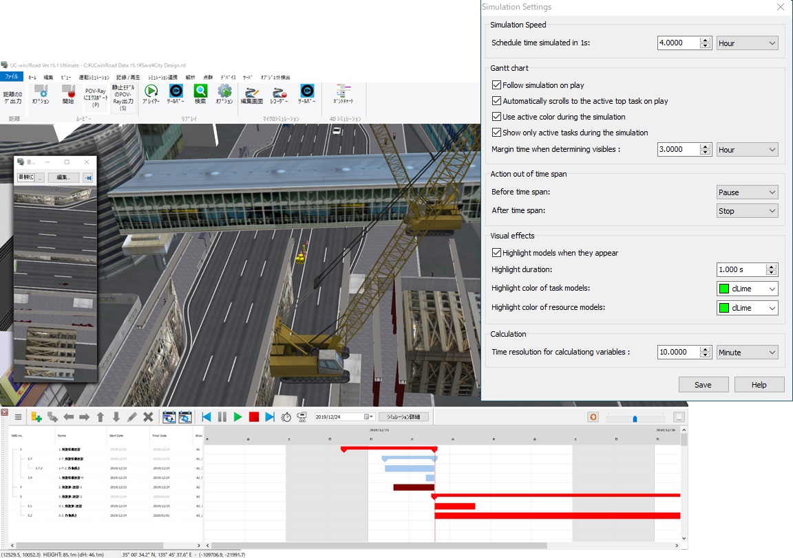 Product Information: VR Design Studio UC-win/Road