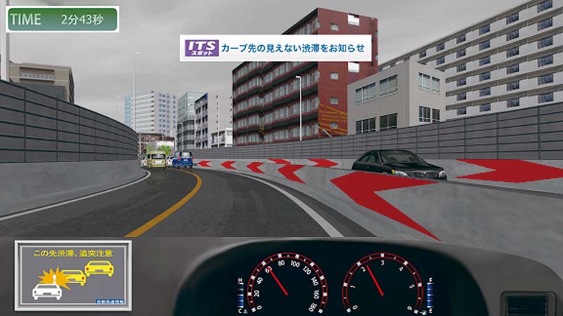 製品情報 Uc Win Road