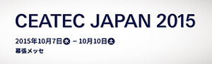 CEATEC JAPAN 2015