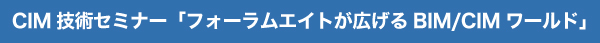 CIMZpZ~i[utH[GCgLBIM/CIM[hv