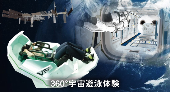 フォーラムエイト 第5回XR・メタバース総合展 秋