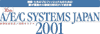 建築新技術展／国際セミナー A/E/C SYSTEMS JAPAN ２００１ロゴ